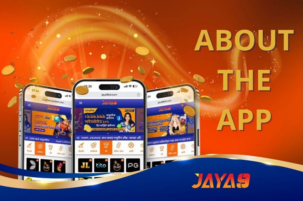 jaya9 ক্যাসিনো লগইন করুন - আপনার সঠিক গন্তব্য jaya9 ক্যাসিনো লগইন করুন - আপনার সঠিক গন্তব্য