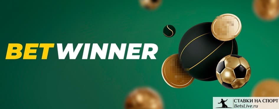 Ultimate Betting Experience with Betwinner