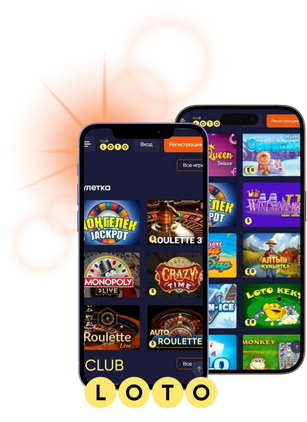 Загадки и стратегии в Loto Как выиграть и интересные факты Загадки и стратегии в Loto Как выиграть и интересные факты