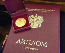 Степени защиты дипломов от подделки