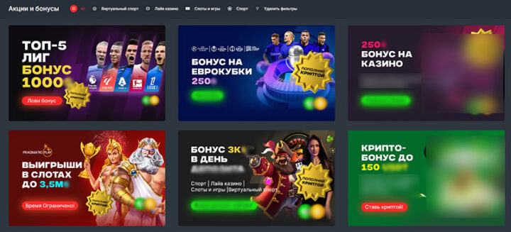 Биткоин ставки на спорт новая эра гемблинга