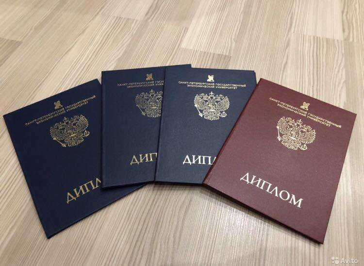 Купить диплом ИРБиС по низкой цене -441428435