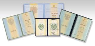 Купить диплом МГИ - Как и где получить диплом МГУ Купить диплом МГИ - Как и где получить диплом МГУ